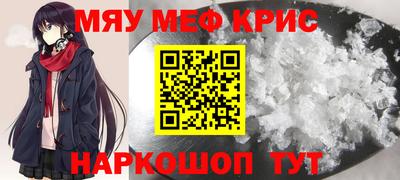 mdma Янаул