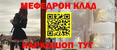 mdma Янаул