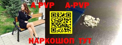 бутик Анапа