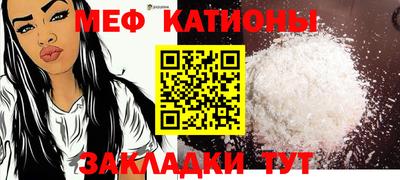 mdma Янаул