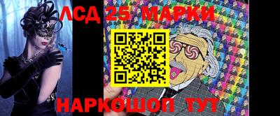 мефедрон Ангарск