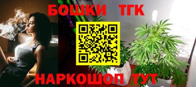 дистиллят марихуана Ярославль