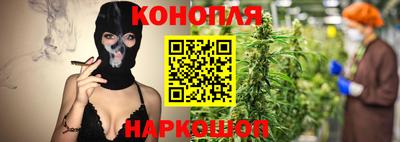 бутик Анапа