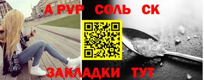 mdma Янаул