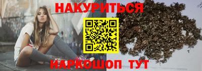 дистиллят марихуана Ярославль