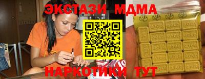 mdma Янаул