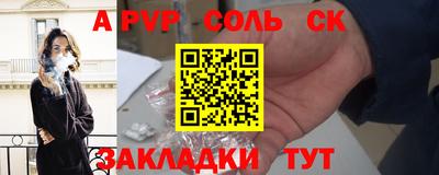 mdma Янаул