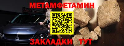 МДМА Ярцево