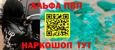 mdma Янаул
