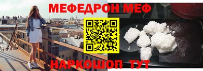mdma Янаул