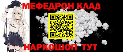 mdma Янаул