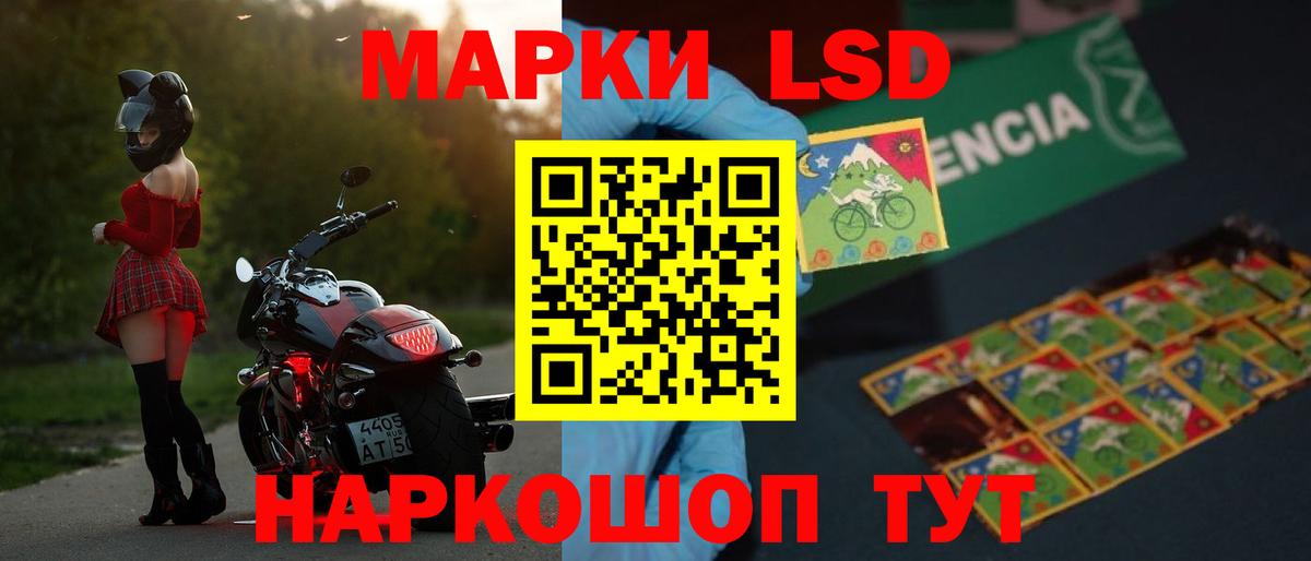 Электросталь  ЛСД экстази ecstasy  Вход с VPN  ЛСД экстази кислота 
