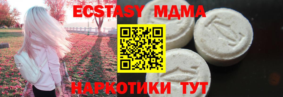 MDMA VHQ Электросталь