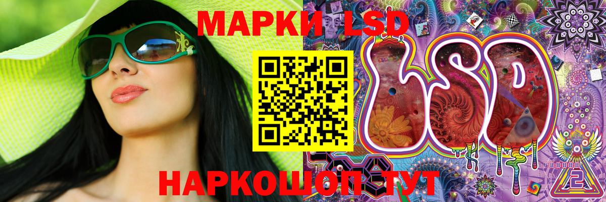 Электросталь  Марки N-bome  Вход с VPN  Марки NBOMe 1500мкг 
