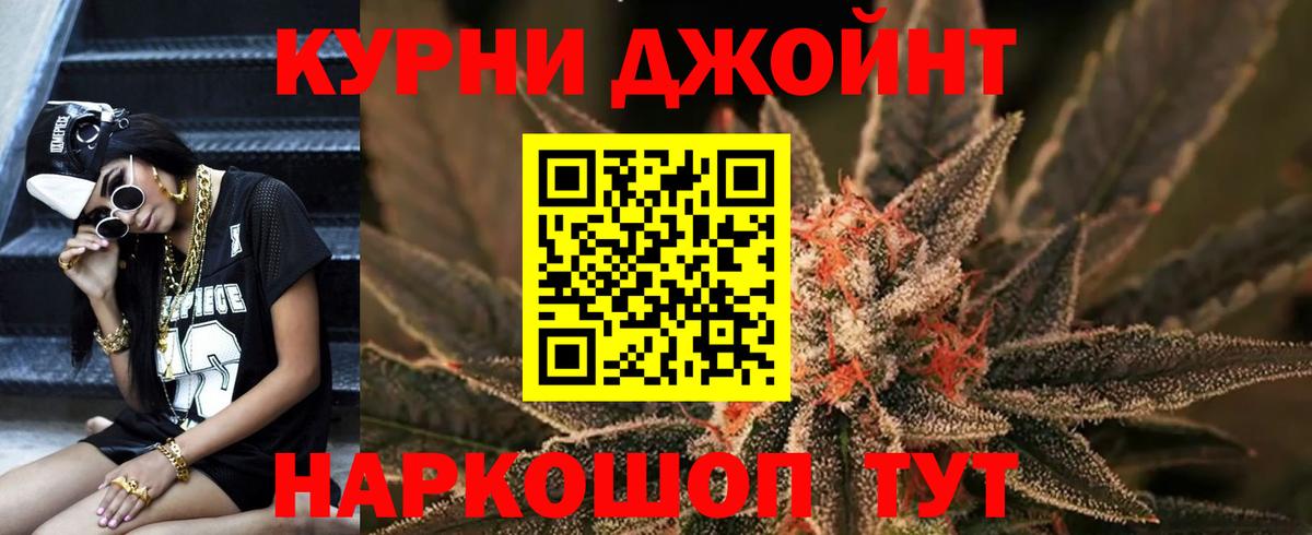 Электросталь  Канабис сатива  Вход с VPN  Каннабис гибрид  Марихуана тримм 