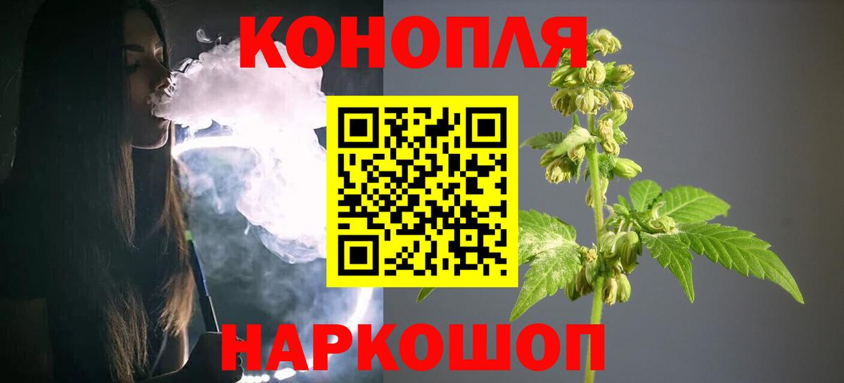 Канабис LSD WEED Электросталь